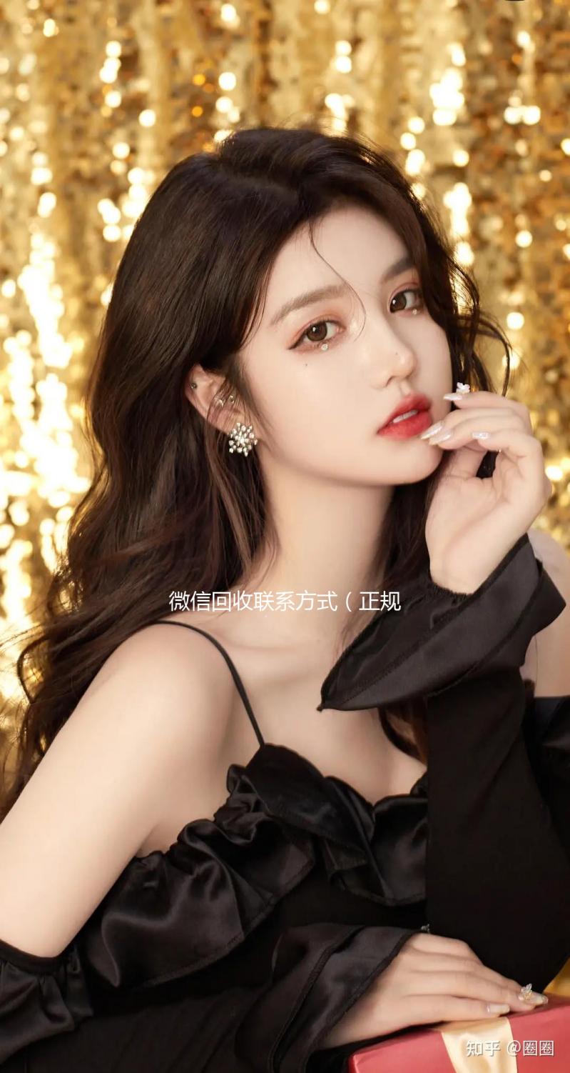微信回收联系方式（正规微信号出售网站）